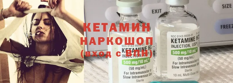 MEGA сайт  Чебоксары  Кетамин ketamine 